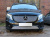 Mercedes-Benz V-Klasse (15–) Защита радиатора Premium, хром, верх